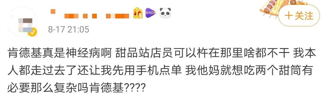 老人沒有智能手機，不配活在現(xiàn)代社會？