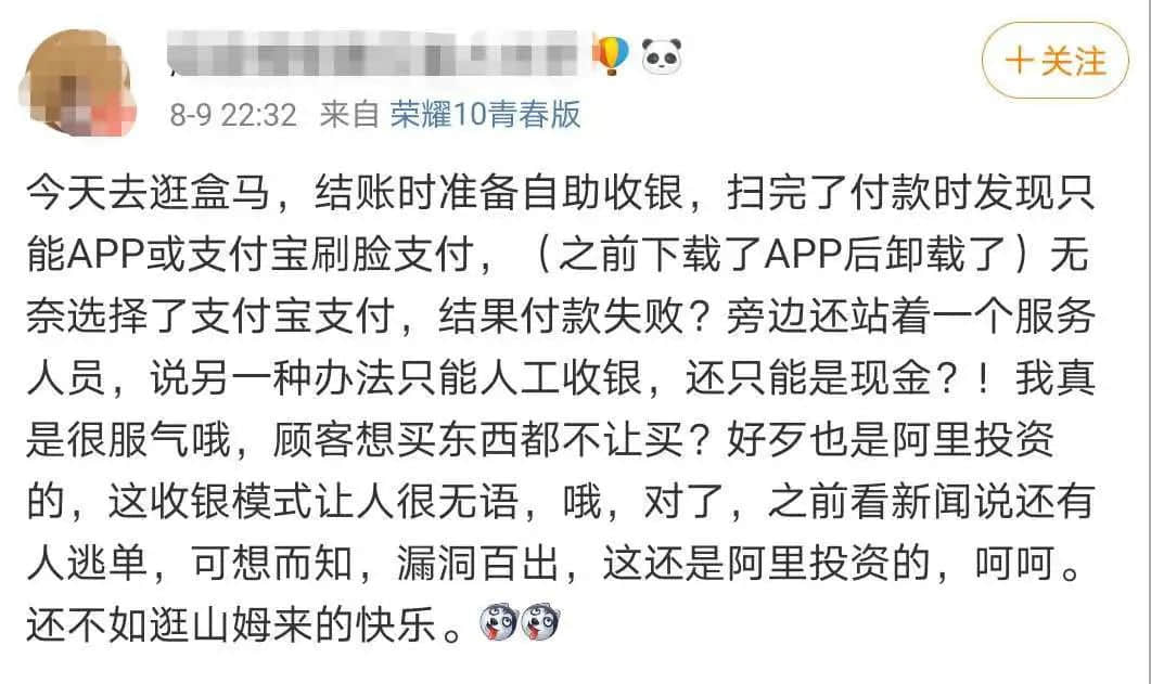 老人沒有智能手機，不配活在現(xiàn)代社會？