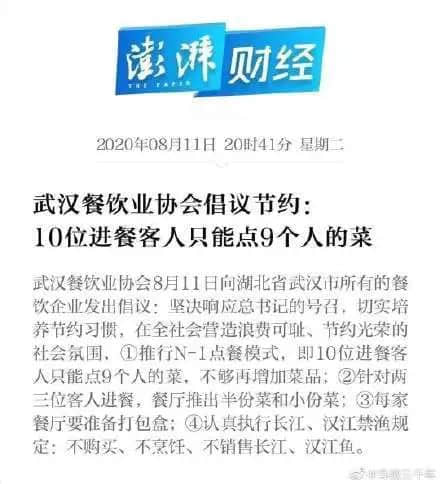 “什么吃貨大?。V東人是我見過最小氣的人！”