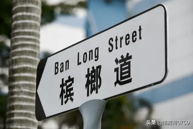 深圳路牌突現(xiàn)粵語(yǔ)拼音，卻被罵教壞小孩！粵拼到底是什么？