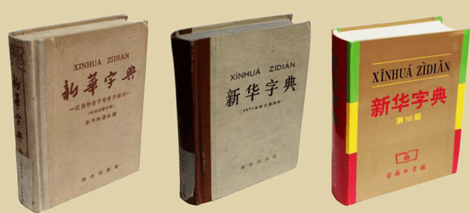 深圳路牌突現(xiàn)粵語(yǔ)拼音，卻被罵教壞小孩！粵拼到底是什么？