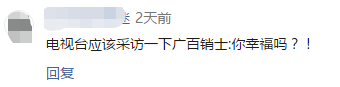 北京路通宵營業(yè)：什么樣的人會(huì)在凌晨4點(diǎn)逛街？