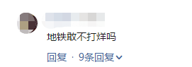 北京路通宵營業(yè)：什么樣的人會(huì)在凌晨4點(diǎn)逛街？