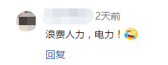 北京路通宵營業(yè)：什么樣的人會(huì)在凌晨4點(diǎn)逛街？