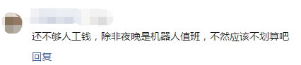 北京路通宵營業(yè)：什么樣的人會(huì)在凌晨4點(diǎn)逛街？