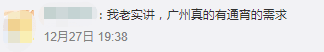 北京路通宵營業(yè)：什么樣的人會(huì)在凌晨4點(diǎn)逛街？