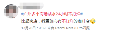 北京路通宵營業(yè)：什么樣的人會(huì)在凌晨4點(diǎn)逛街？