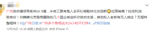 北京路通宵營業(yè)：什么樣的人會(huì)在凌晨4點(diǎn)逛街？