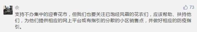 疫情仍未結(jié)束的2021，廣州人還能不能逛花街？