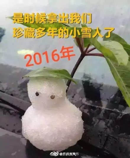 2021開年最大騙局：廣州下雪！