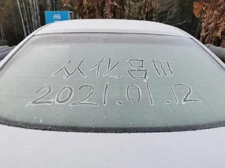 2021開年最大騙局：廣州下雪！