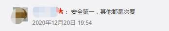 疫情仍未結(jié)束的2021，廣州人還能不能逛花街？