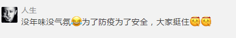 疫情仍未結(jié)束的2021，廣州人還能不能逛花街？