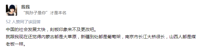 廣東人就是又黑又矮、人懶靠收租？2021年了，別再貼標(biāo)簽了！