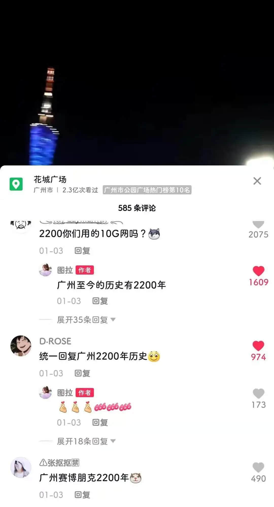 心疼！又一棟民國(guó)建筑被拆，廣州還有多少歷史遺產(chǎn)可供揮霍？