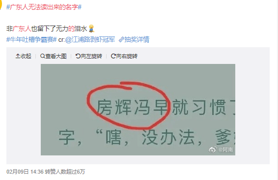 廣東人就是又黑又矮、人懶靠收租？2021年了，別再貼標(biāo)簽了！