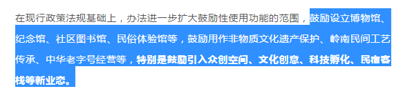 心疼！又一棟民國(guó)建筑被拆，廣州還有多少歷史遺產(chǎn)可供揮霍？