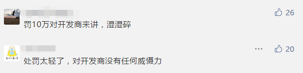 心疼！又一棟民國(guó)建筑被拆，廣州還有多少歷史遺產(chǎn)可供揮霍？