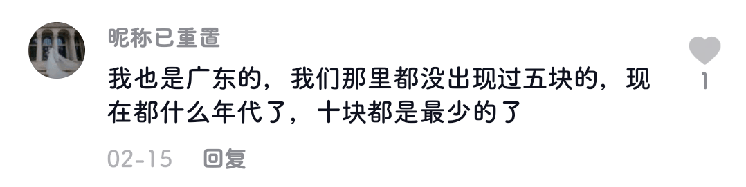 廣東人就是又黑又矮、人懶靠收租？2021年了，別再貼標(biāo)簽了！