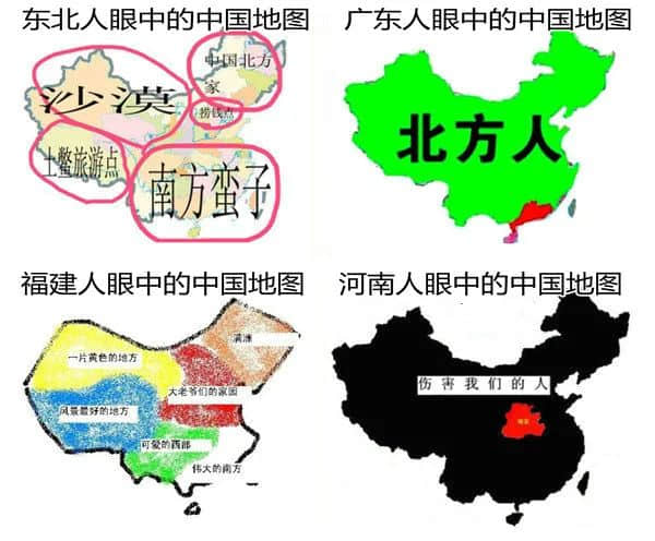 廣東人就是又黑又矮、人懶靠收租？2021年了，別再貼標(biāo)簽了！