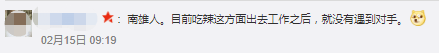 廣東人就是又黑又矮、人懶靠收租？2021年了，別再貼標(biāo)簽了！