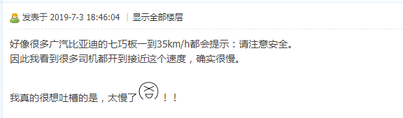 地鐵冇冷氣、公交在限速......廣州打工仔通勤有幾難？