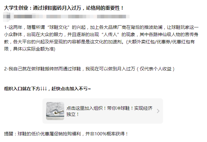 奶茶1600，球鞋48999......這屆“韭零后”比80后更會(huì)賺錢？