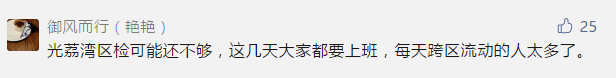 昨夜奇跡，上下九重現(xiàn)人山人海光輝歲月！？