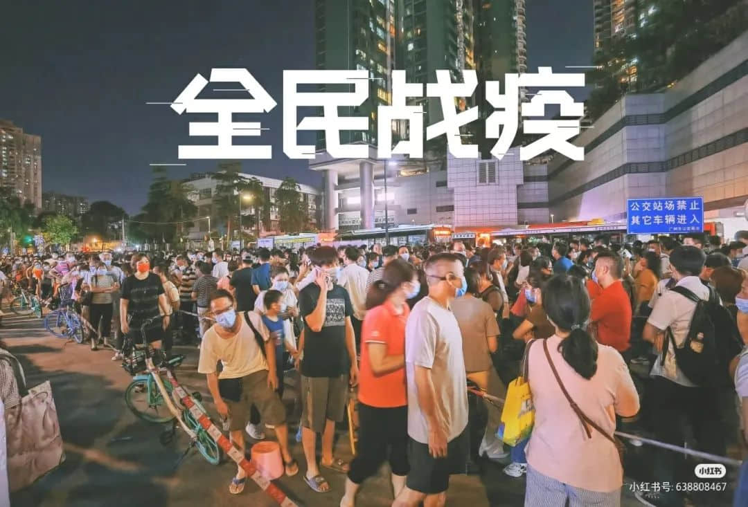 昨夜奇跡，上下九重現(xiàn)人山人海光輝歲月??？