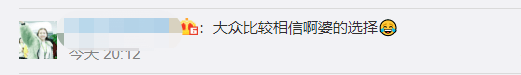 疫情流調變飲茶攻略？網友:這很廣州！