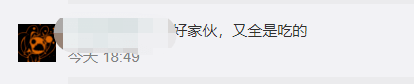 疫情流調變飲茶攻略？網友:這很廣州！