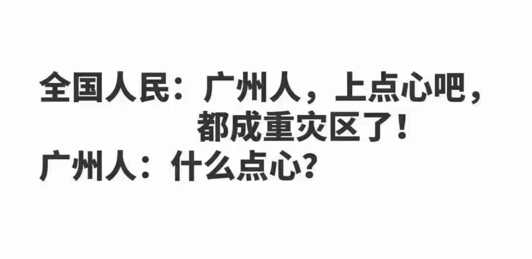 昨夜奇跡，上下九重現(xiàn)人山人海光輝歲月??？