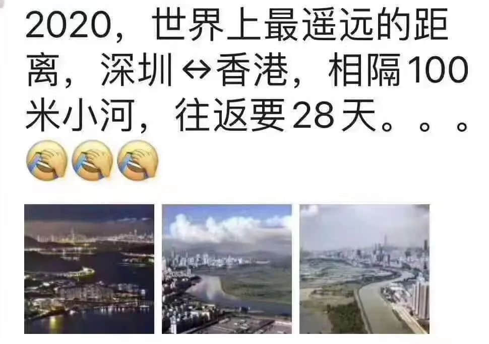 疫情下的粵港異地戀：一年半無法見面，要多努力才能堅持下去？