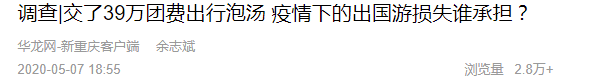 疫情下的粵港異地戀：一年半無法見面，要多努力才能堅持下去？