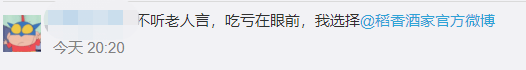 疫情流調變飲茶攻略？網友:這很廣州！