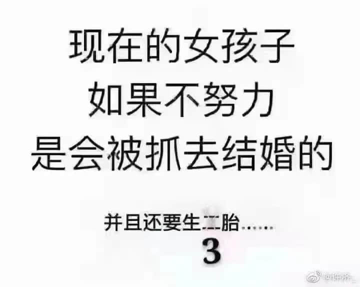 廣州人疫情期間在家好無聊？生三胎吧！