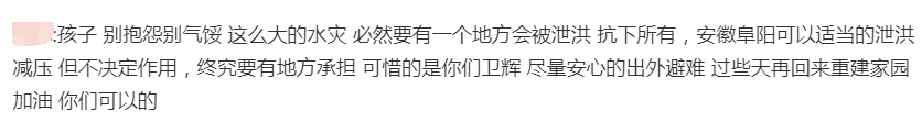 鍵盤俠橫行：被捧殺的鴻星爾克，被棒殺的奧運(yùn)選手