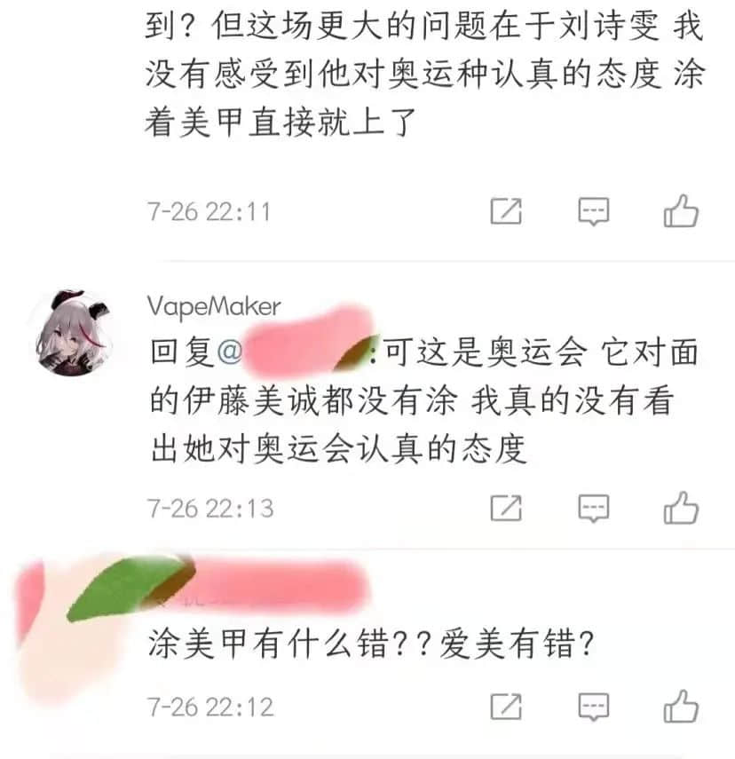 鍵盤俠橫行：被捧殺的鴻星爾克，被棒殺的奧運(yùn)選手