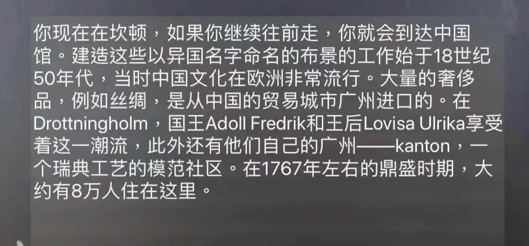 粵語如何在250年間，一步步成為海外華人的共同語？