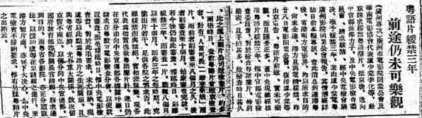 粵語如何在250年間，一步步成為海外華人的共同語？