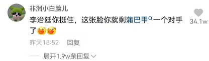 薇婭被罰13.41億，都怪王力宏在花田里犯了錯(cuò)