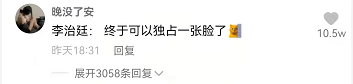 薇婭被罰13.41億，都怪王力宏在花田里犯了錯(cuò)