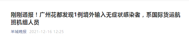 花都有疫情啦，樹還會遠嗎？不如在家打麻雀吧！