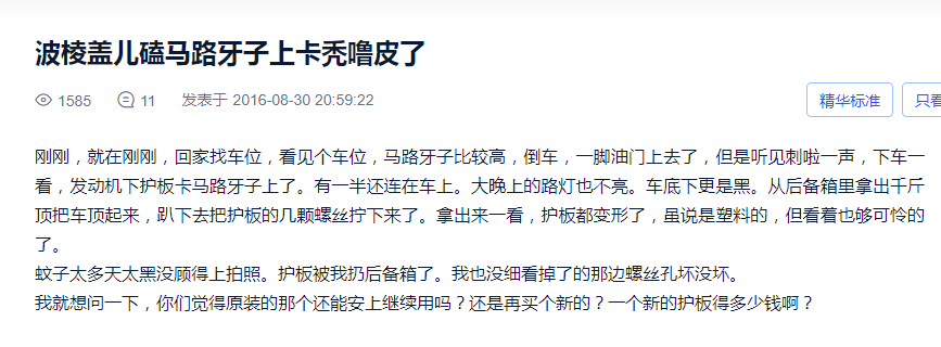 廣州阿伯狂懟蛋糕店老板：天天讓我講普通話，你學(xué)學(xué)粵語不可以嗎？