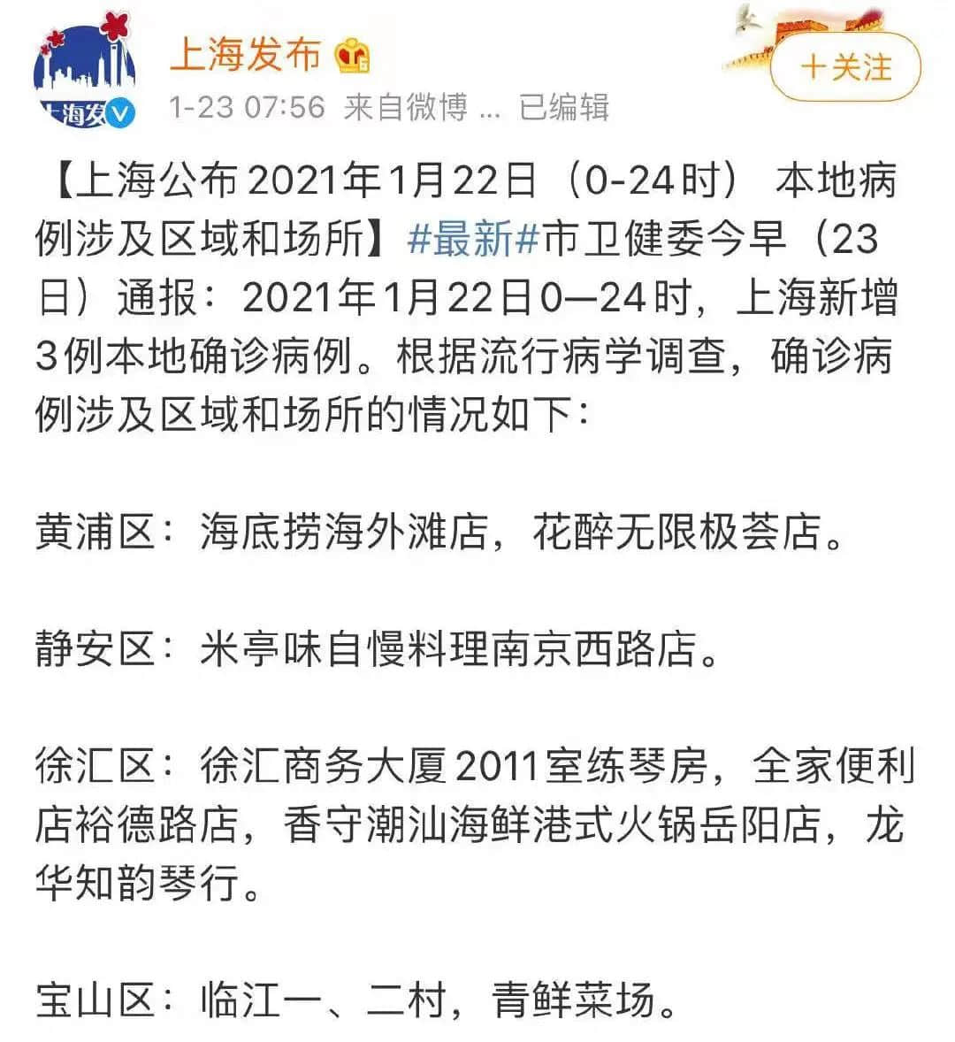 被疫情包圍的廣州人：恐懼社會(huì)性死亡甚于感染新冠