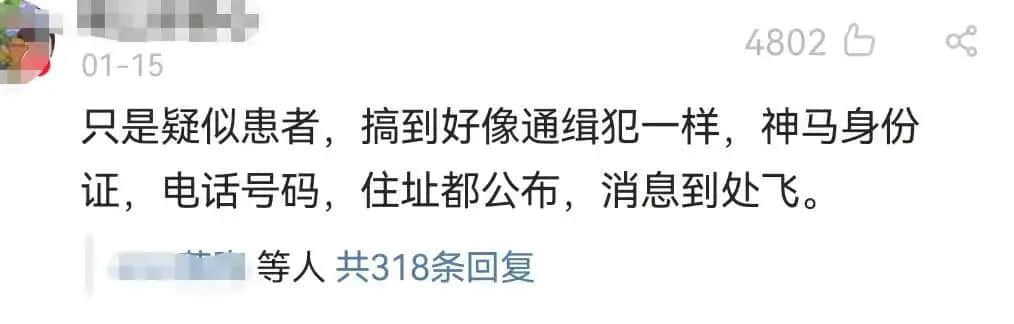 被疫情包圍的廣州人：恐懼社會(huì)性死亡甚于感染新冠