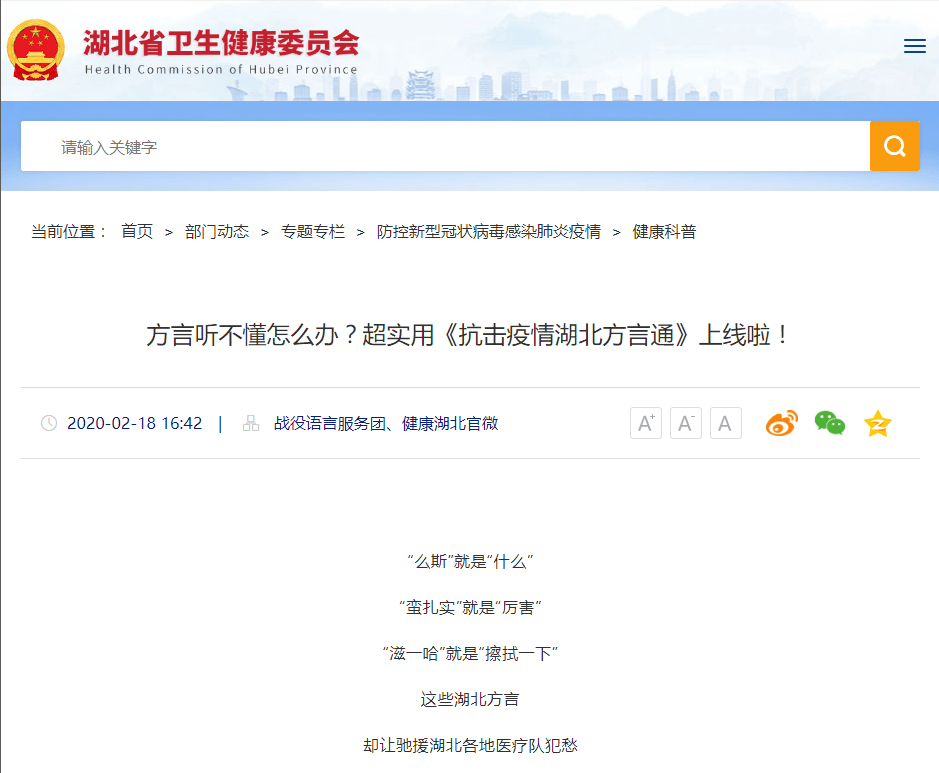 廣州阿伯狂懟蛋糕店老板：天天讓我講普通話，你學(xué)學(xué)粵語不可以嗎？