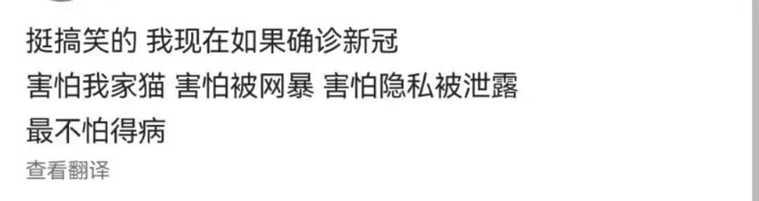 被疫情包圍的廣州人：恐懼社會(huì)性死亡甚于感染新冠