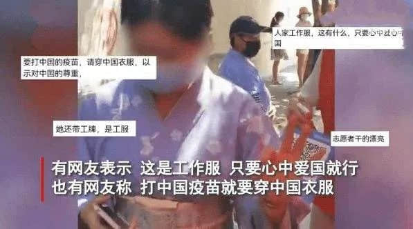 為何我們對外國服飾特別敏感，卻經(jīng)常搞混自己的國服？