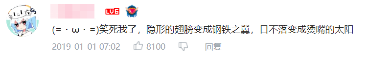 “歌壇滅霸”騰格爾又來(lái)翻唱了！聽(tīng)完這首歌，廣東人被辣到“騰騰震”？